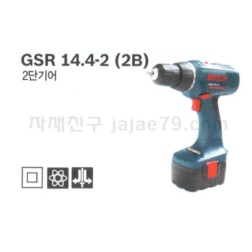 GSR 14.4-2 (2B) 일반 충전 드라이버 드릴 