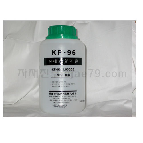 KF-96-1000CS 실리콘 오일 1kg / box[10]