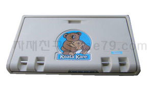 KB-100 (Koala Kare) 기저귀교환대