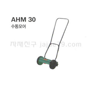 AHM 30 수동모아 
