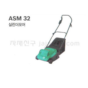 ASM 32 실린더모어