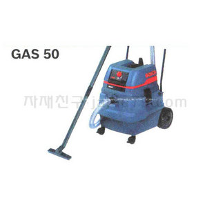 GAS 50 공업용청소기 