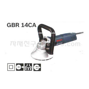 GBR 14CA 콘크리트 그라인더 