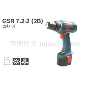 GSR 7.2 (2B) 일반 충전 드라이버 드릴 