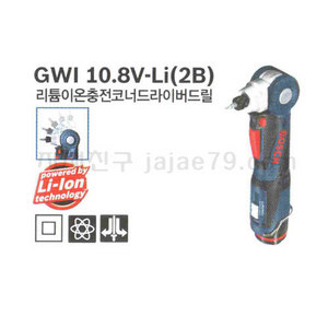 GWI 10.8V-Li(2B) 일반 충전 드라이버 드릴 