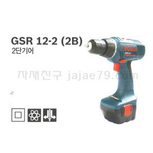 GSR 12-2 (2B) 일반 충전 드라이버 드릴 