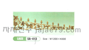 SA-413 레이스 LACE [1200*300]