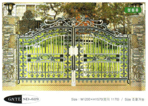 [GATE] SD-619 대문 W1200*H1570